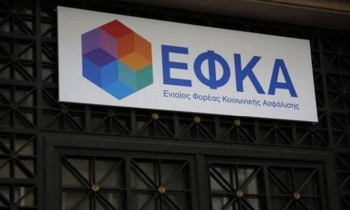 ΕΦΚΑ: Ένταξη νέας κατηγορίας ασφαλισμένων στη διαδικασία του εργοσήμου