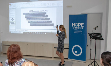 Eurolife ERB: Μαζί με την HOPEgenesis για τις γυναίκες της Πάτμου