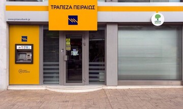 Στρατηγική συμφωνία Πειραιώς – Intrum για τη διαχείριση «κόκκινων» δανείων