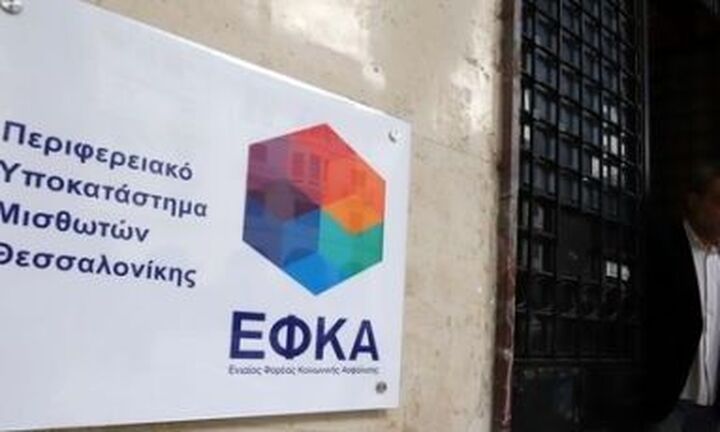 ΕΦΚΑ: Δυνατότητα προαιρετικής συνέχισης της ασφάλισης σε μακροχρόνια ανέργους-Οι όροι