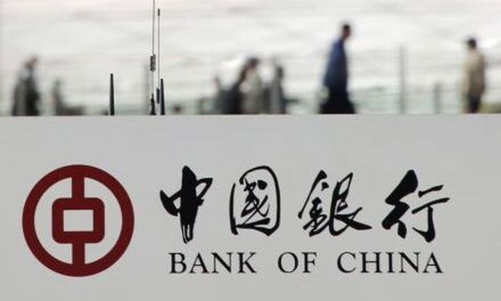 Ανοιγμα της Bank of China στην Ελλάδα