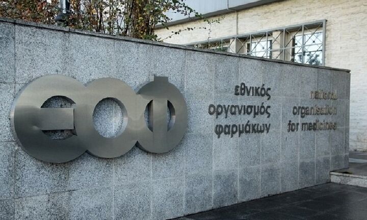 Ανάκληση παρτίδας του συμπληρώματος διατροφής EVIOL BRAIN FUNCTIΟΝ