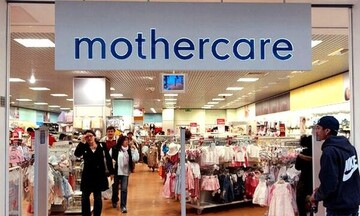 Mothercare: Κλείνει τα καταστήματά της στη Βρετανία, χάνονται 2.500 θέσεις εργασίας