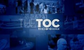 Εξαγορά του «The Toc» από τις Αττικές Εκδόσεις