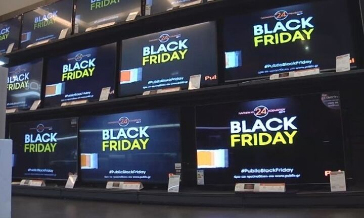 Εμπορικός Σύλλογος για Black Friday: Συμβουλές και οδηγίες