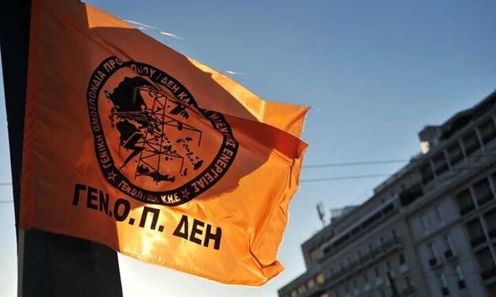 Από αύριο τα μεσάνυχτα οι απεργίες της ΓΕΝΟΠ