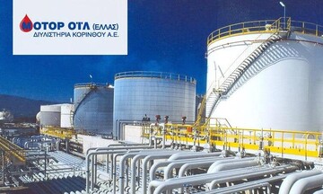 Στον έλεγχο της Motor Oil και επίσημα ο Alpha