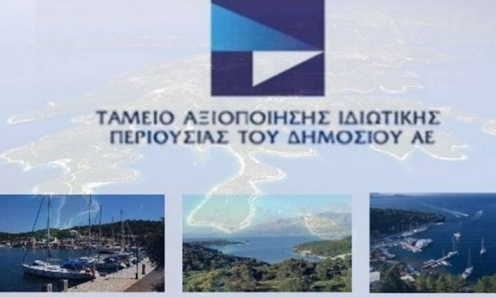 Άγονος ο διαγωνισμός για το Ξενία Κύθνου