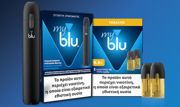 myblu: Κάτι Καλύτερο από την Imperial Tobacco