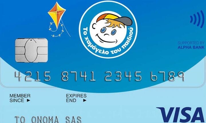 H Alpha Bank παρουσιάζει την κάρτα bleep Χαμόγελο Visa