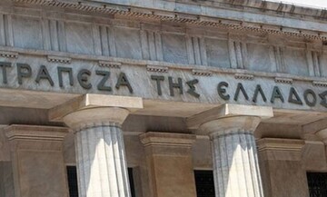 Την Ενδιάμεση Έκθεση Νομισματικής Πολιτικής καταθέτει  η ΤτΕ στη Βουλή