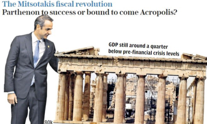 Daily Telegraph: Το Χρηματιστήριο Αθηνών ήταν, το 2019, αυτό με τις καλύτερες επιδόσεις