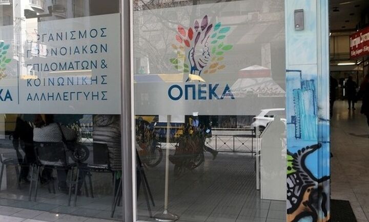 ΟΠΕΚΑ: Στις 27 Δεκεμβρίου θα καταβληθεί το βοήθημα σε πολύτεκνες αγρότισσες