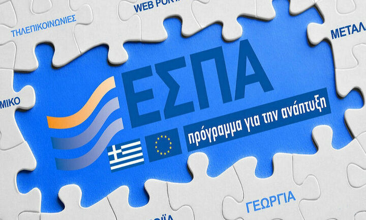 Νέα παράταση υποβολής αιτήσεων στη δράση για τους συνεργατικούς σχηματισμοϋς καινοτομίας