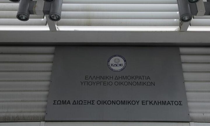 Εμπρηστική επίθεση σε γραφεία του ΣΔΟΕ στα Πετράλωνα