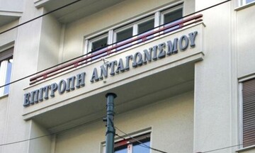 Πρόστιμο 3,3 εκατ. ευρώ στην Friesland από την Επιτρoπή Ανταγωνισμού