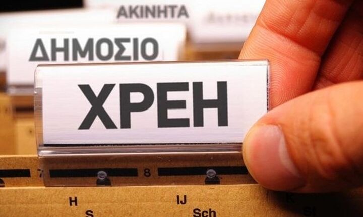 Ο ρυθμός αύξησης των χρεών προς το Δημόσιο, οι οφειλέτες και οι κατασχέσεις