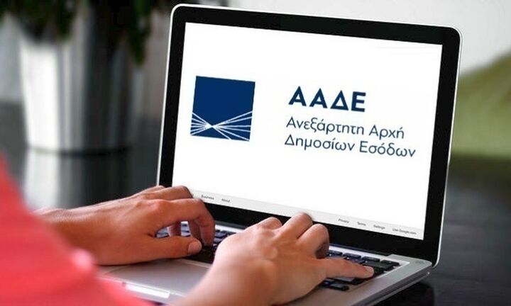  Πάνω από 45.000 ελέγχους ετοιμάζει η εφορία για το 2020