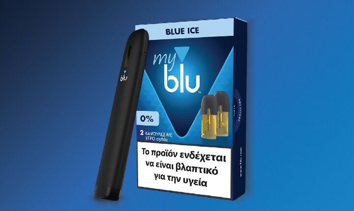 Νέα Γεύση myblu με 0% Νικοτίνη