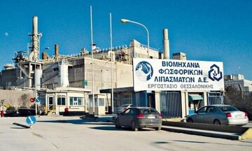 ΓΣΕΕ: Ζητά παρέμβαση για το εργοστάσιο φωσφορικών λιπασμάτων Καβάλας