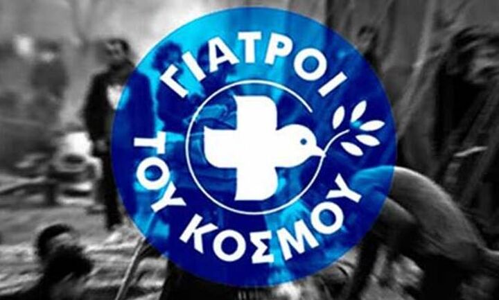 Περιστατικό εξαπάτησης πολιτών καταγγέλλουν οι «Γιατροί του Κόσμου»