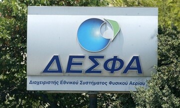 Οι βασικοί στόχοι της διοίκησης του ΔΕΣΦΑ για το 2020