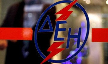 ΔΕΗ: Νέος αναπληρωτής διευθύνων σύμβουλος