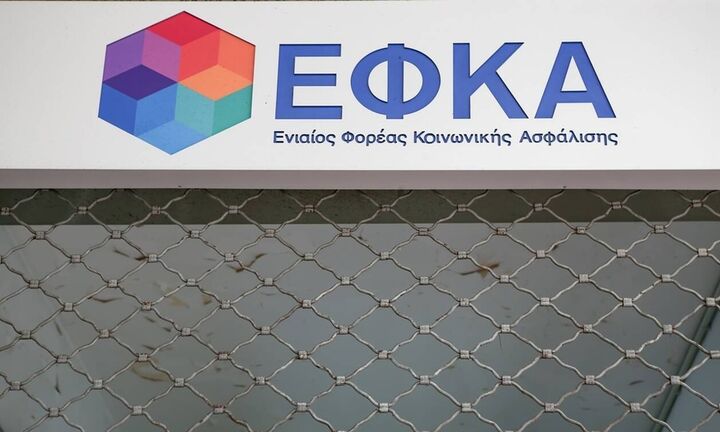 Έρχεται ο e-ΕΦΚΑ - Προ των πυλών η ψηφιακή σύνταξη