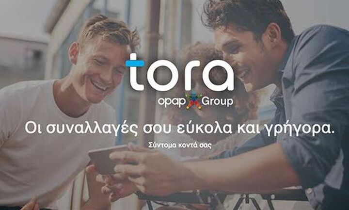 tora Wallet: Εξόφληση όλων των λογαριασμών και χτίσιμο του αφορολόγητου