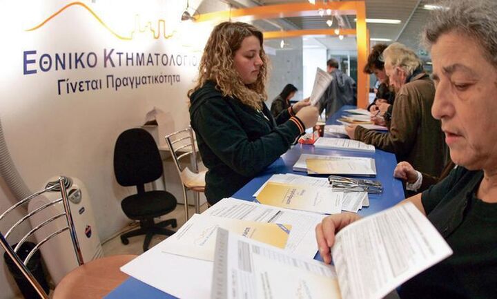 Κτηματολόγιο: Τσουχτερά πρόστιμα από τον Απρίλιο για όσους δεν δηλώσουν την ακίνητη περιουσία