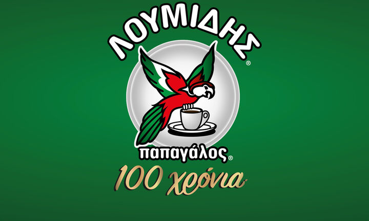 Ο Λουμίδης Παπαγάλος γιορτάζει τα 100 του χρόνια