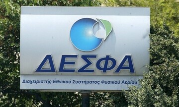 ΔΕΣΦΑ: σταθερός σύμμαχος του περιβάλλοντος