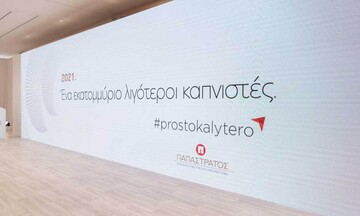 Στόχος για ένα εκατομμύριο λιγότερους καπνιστές έως το τέλος του 2021