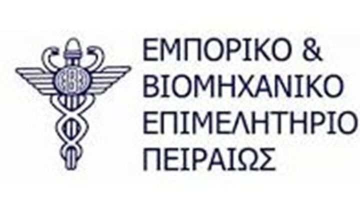 EΒΕΠ: Να ενεργοποιηθεί το Λευκό Μητρώο Επιχειρήσεων