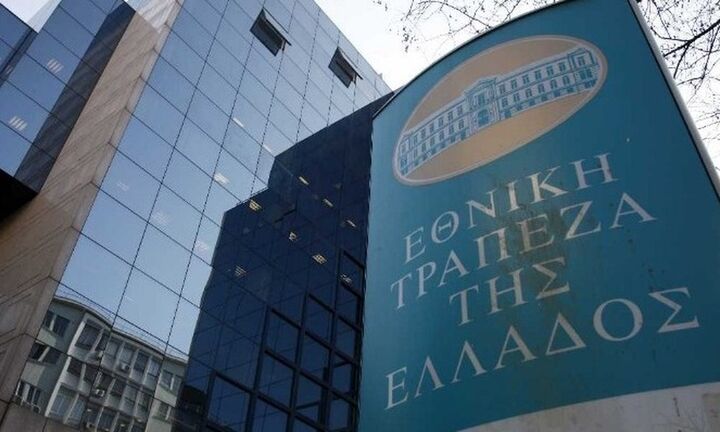 Επιβράβευση συνεπών δανειοληπτών από την  ΕΤΕ