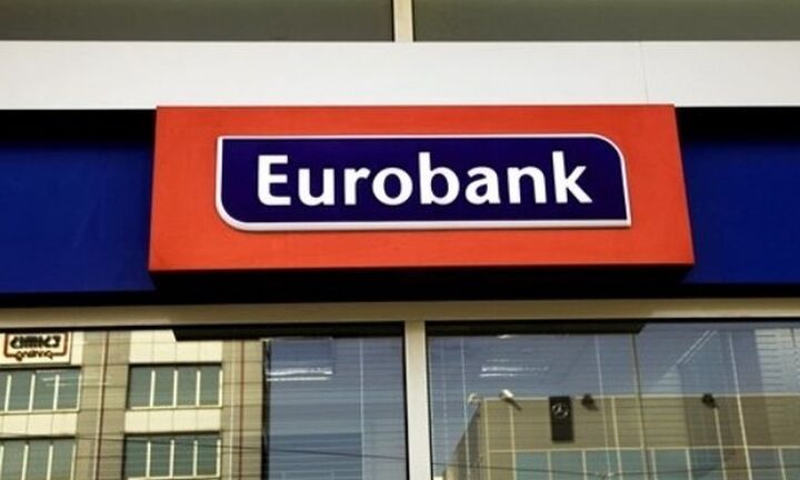 Στο επίκεντρο της στρατηγικής της Eurobank η αποταμίευση