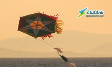 Προσοχή στο πέταγμα των χαρταετών ζητά ο ΔΕΔΔΗΕ