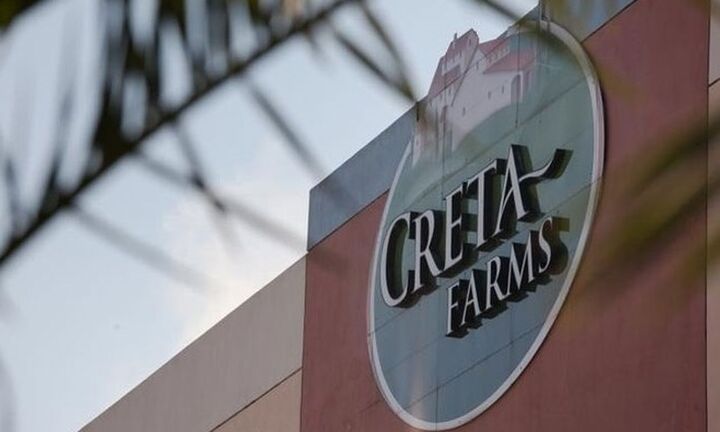 Creta Farms: Εγκρίθηκε το σχέδιο εξυγίανσης της κρητικής αλλαντοβιομηχανίας 