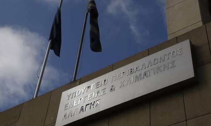 Σε διαβούλευση το ν/σ απλούστευσης της περιβαλλοντικής αδειοδότησης