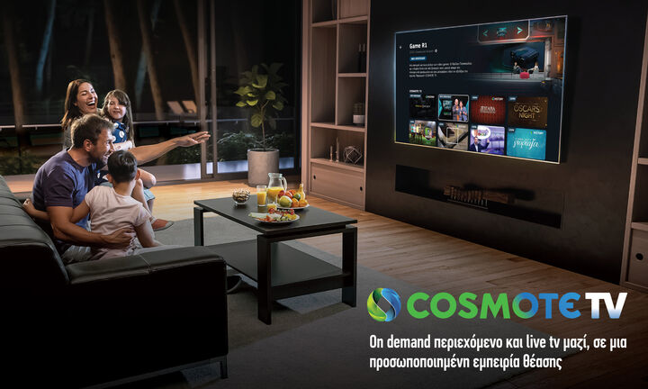 Η πρώτη streaming υπηρεσία με προσωποποιημένες προτάσεις από την Cosmote TV