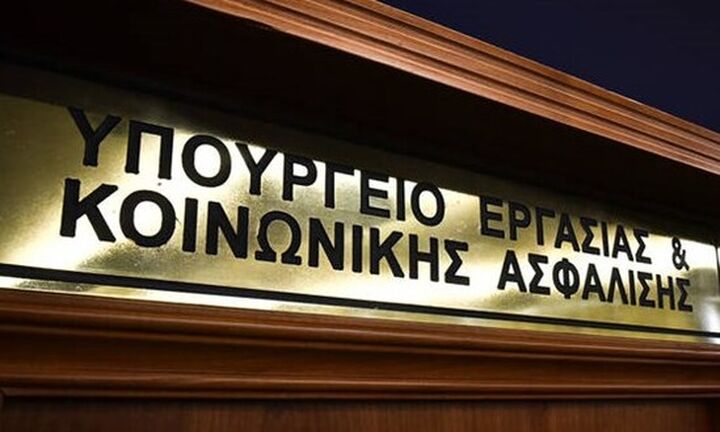 Διευκρινίσεις σχετικά με ασφαλιστικές εισφορές και ασφαλιστική ικανότητα