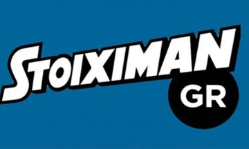 Stoiximan: Πολιτική εργασίας από απόσταση