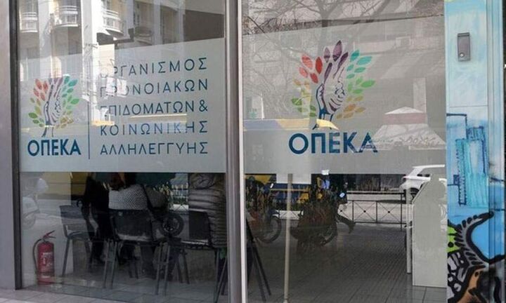 ΟΠΕΚΑ: Τα μεσάνυχτα κλείνει η πλατφόρμα Α21 για το επίδομα παιδιού