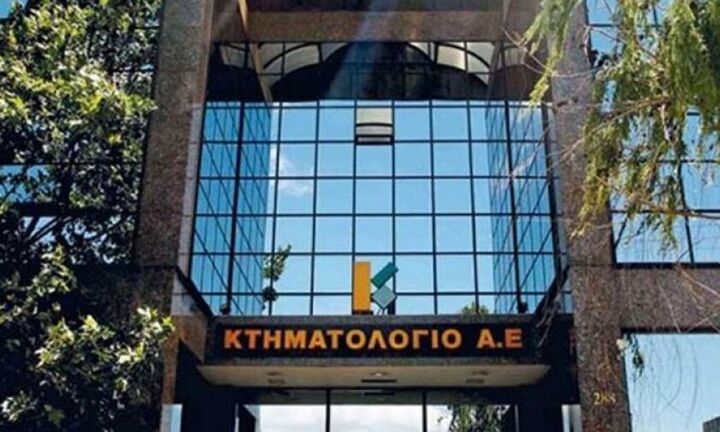 Μέτρα για την εξυπηρέτηση συναλλασσομένων στο Ελληνικό Κτηματολόγιο