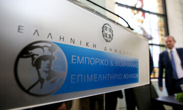 Voucher διακοπών για Ελληνες η πρόταση του ΕΒΕΑ