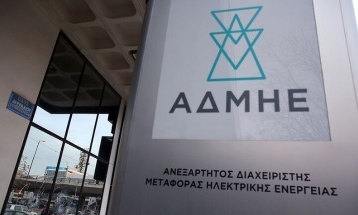 Τον Απρίλιο οι υπογραφές για την ηλεκτρική διασύνδεση της Κρήτης