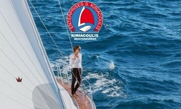 Έκδοση ομολογιακού δανείου από την  Κυριακούλης