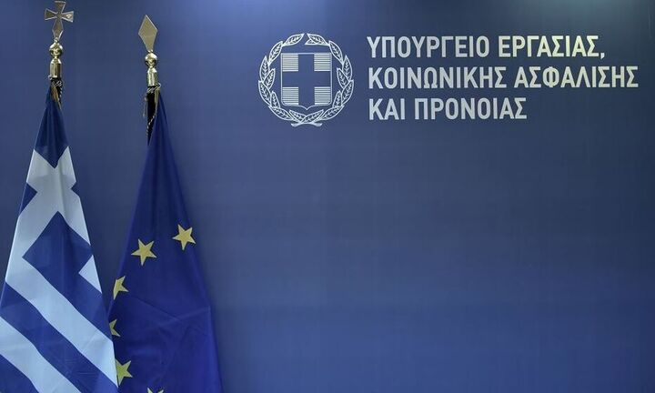 Υπ. Εργασίας-πρόσκληση 2/2020: Συγκρότηση μητρώου παρόχων κατάρτισης