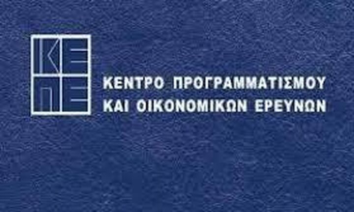 ΚΕΠΕ : Αντιστάθμιση επιπτώσεων στο ΑΕΠ μέσω αυξημένων κρατικών δαπανών