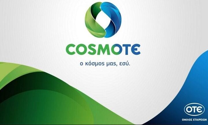 Cosmote: Δωρεάν κλήσεις από σταθερό από Μ. Δευτέρα έως και την Δευτέρα του Πάσχα